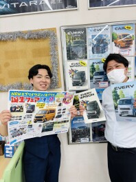 スズキNEWエブリイ発表・発売です！！